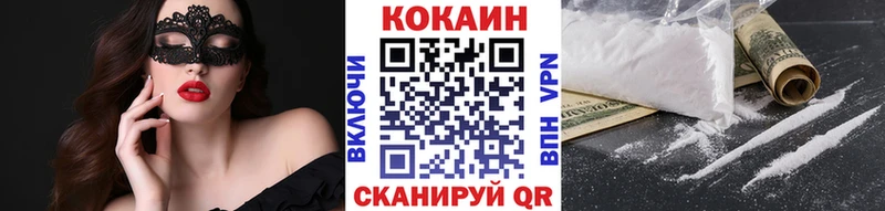 Хочу наркоту Грайворон Псилоцибиновые грибы Конопля Меф ГАШ А ПВП