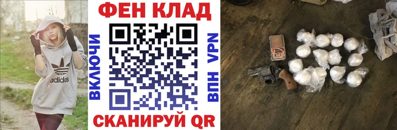 АМФ VHQ  Грайворон 