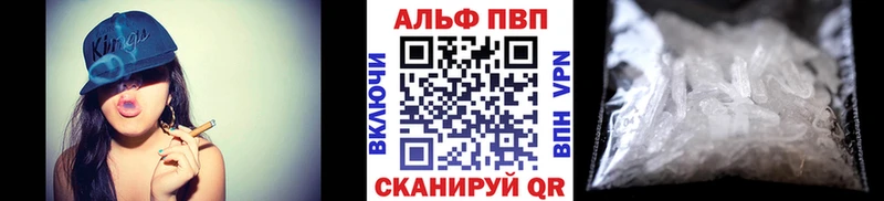как найти закладки  Грайворон  A-PVP Соль 