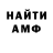 МЕТАДОН кристалл Makar Mihevskyi