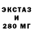 ЭКСТАЗИ таблы Aeromatter
