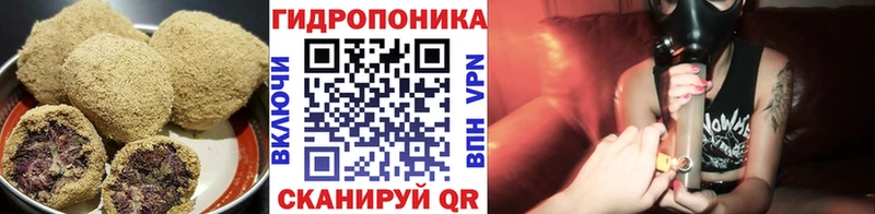 Еда ТГК конопля Грайворон