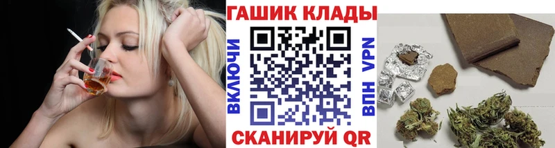 Гашиш Ice-O-Lator Грайворон