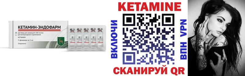 КЕТАМИН VHQ  купить наркотики сайты  Грайворон 