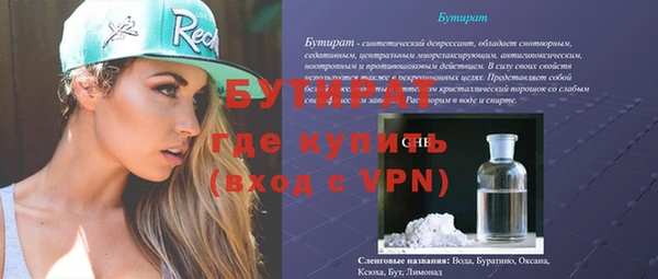 прущие крисы Алексин