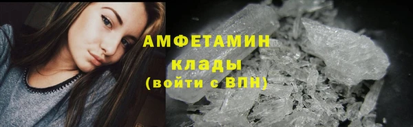 амфетамин Алзамай