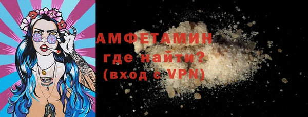амфетамин Алзамай