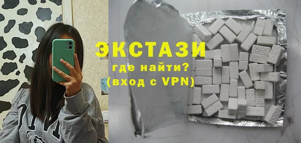 прущие крисы Алексин