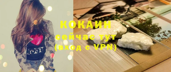прущие крисы Алексин