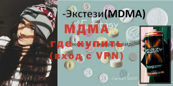 амфетамин Алзамай