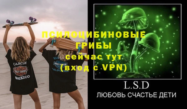 прущие крисы Алексин