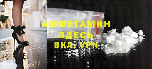 амфетамин Алзамай