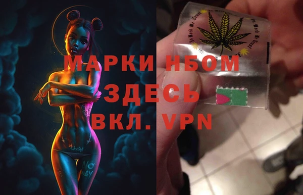 амфетамин Алзамай