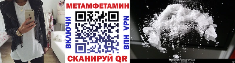 закладка  Грайворон  Первитин Декстрометамфетамин 99.9% 