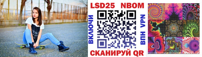Марки N-bome 1500мкг  хочу наркоту  нарко площадка формула  Грайворон 