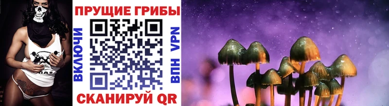 Галлюциногенные грибы мухоморы Грайворон