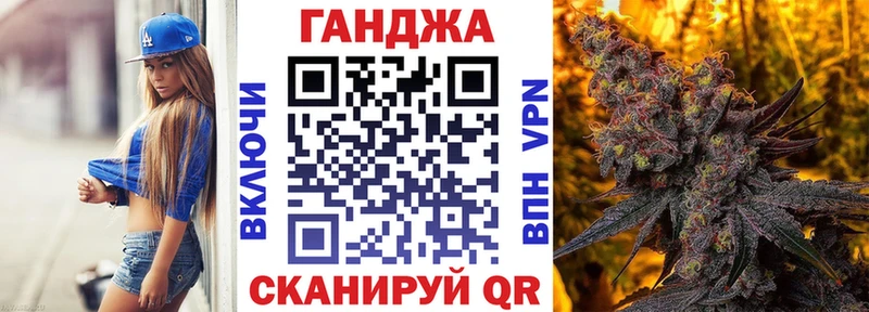 где купить наркоту  hydra ТОР  Бошки Шишки планчик  Грайворон 